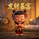 多宝手串的寓意
